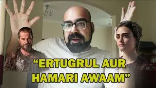 Ertugrul aur Hamari Awaam | Junaid Akram
