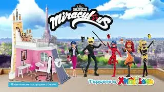 Колекция играчки 