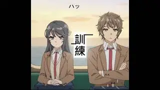 Call Me Back  -「AMV」-  Bunny Girl Senpai