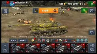 Обзор моего акка в игре WoT Blitz