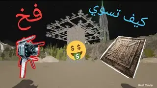ارك شروحات: كيف تستخدم التك سنسر | ARK