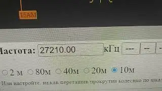Запись  Эфира  прохождение на  Си-Би участке,   ////  Радиосвязь   /// дальнее прохождение...