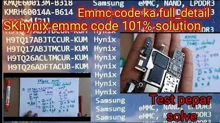 Skhynix Emmc ka detail...101% Deep knowledge 