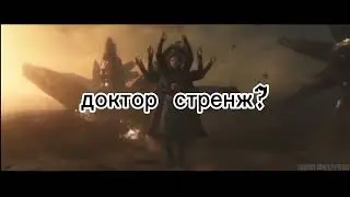самый сильный мститель 