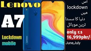 Lenovo A7 memory-mobile phone features lockdown mobile,price, camera