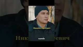 Неловко получилось😁 #кино #сериал #фильмы