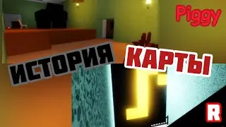 📜ИСТОРИЯ СОЗДАНИЕ МОЕЙ КАРТЫ 