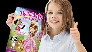 Живые книги Devar Kids с дополненной реальностью. Живые раскраски.