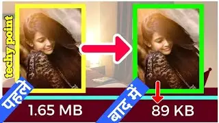 how to resize photo and signature for online form in mobile/resize photos/