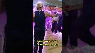 29 августа 2024 г.