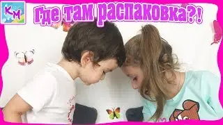 НЕОБЫЧНЫЕ ЛАСТИКИ И ПРЫГАЮЩИЙ ПЛАСТИЛИН / Распаковка