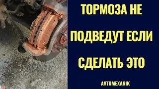 Тормозной суппорт. Тормоза не подведут, если раз в полгода обслуживать суппорта.