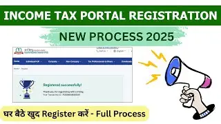 How to Register on Income Tax Portal 2025 | Income Tax Registration New Process 2025