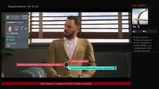 Прямой показ PES 2020  от русского медведя отбор киберлиги РПЛ