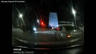 ДТП! Перекресток улиц Дейнеки и Сумская!