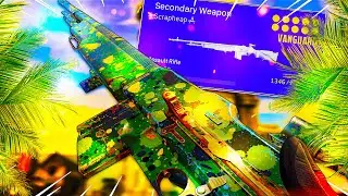 TRY THIS MAX DAMAGE BAR BUILD NOW! | BEST BAR CLASS SETUP WARZONE