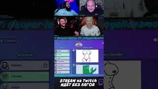 СЛОМАННЫЙ ТЕЛЕФОН РЖАКА #shorts #викторина #games