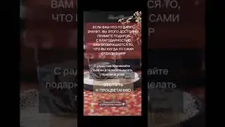 #харизма #мудрость