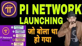 PI NETWORK | Pi Network Launching News | Pi Network New Update | pi Network Latest News Today | 