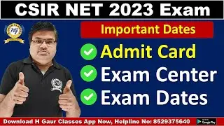 CSIR NET Admit Card, Exam Dates | Center Update | Important Update About CSIR June 2023