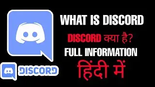 WHAT IS DISCORD? HOW IT IS WORKS. || THE GHOST GAMING ||