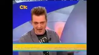 Фрагмент эфира СТС