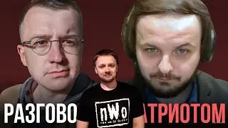 Когнитивный Надзор - Притворяется / Разбор Интервью Жмилевского Когнитивному Надзору