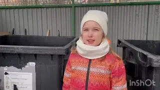 Вторая жизнь мусора
