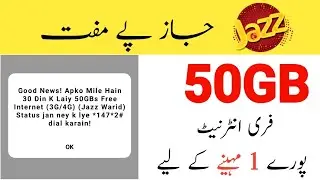 Jazz free internet 50GB, jazz free internet code 2022, jazz free internet code new 2022