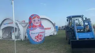 Казань. День поля 2023 (Казань Экспо)