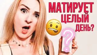 ОБАЛДЕННЫЙ тональный крем для жирной кожи!!! Обзор косметики.