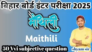 50 MOST IMPORTANT SUBJECTIVE QUESTIONS मैथिली लघु उत्तरीय क्वेश्चन