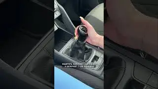Как правильно двигаться в горку на ручной коробке передач?