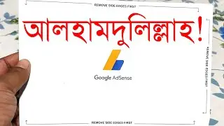 অবশেষে আমিও পেয়ে গেলাম ”সোনার হরিণ”!!❤❤ আলহামদুলিল্লাহ!