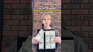 How to create adsense on youtube channel? How to connect monetization on the channel?🪙