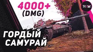 ГОВОРЯТ, УТРОМ ИГРАТЬ ПРОЩЕ... ПРОВЕРИМ? STB-1 WOT