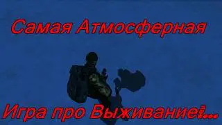 sZone-Online-Группировка РАТЬ