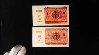 Банкноты Украины. Шилинги ОУН 1949 год