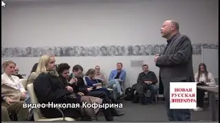 Травин о модернизации и гражданском обществе