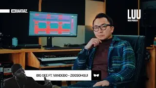 PROD.BY LUU (Big Gee ft. Vandebo - Zogsohgui) | ARDBAATARZ (EP 7)