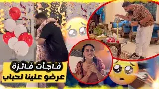درت مفاجاة لفائزة 😱 تصدماات 😍 وعرضو علينا عائلة مغربية في دبي 😍