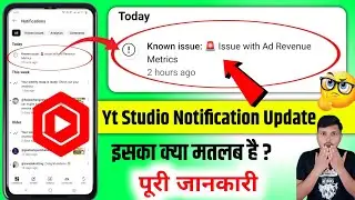Known issue: Issue with Ad Revenue Metrics😳 | Yt Studio New Notification Update 