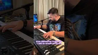 Karma.val - ЧАСТУШКА на ПИАНИНО