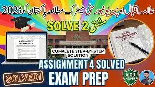 AIOU Matric Pakistan Studies (Code 202) Assignment 2 Solved 2026 | spring | Step-by-Step Solution
