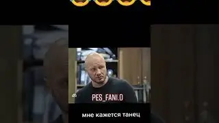 Танец Гниздилова подходит под любую песню😎