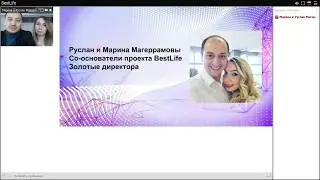 1 Урок ЛТО