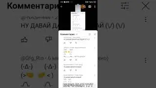 НУ ДАВАЙ ДАВАЙ НАПАДАЙ, НУ ДАВАЙ ДАВАЙ НАПАДАЙ 