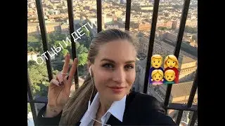 Отцы и дети // Итоговое сочинение 2018-2019 // Зачет. ЕГЭ 2019