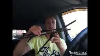 Устройство щеток стеклоочистителей. Из чего состоят дворники на авто.