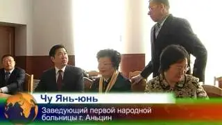 Подписания договора с Китаем